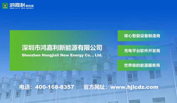 榮耀加冕！鴻嘉利新能源榮獲國家級專精特新“小巨人”企業榮譽稱號(圖7)