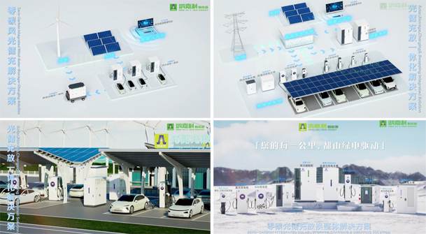 告別用電焦慮，光儲充一體化如何改變能源格局(圖2)